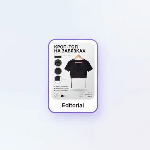 Picassa — Choose your setting